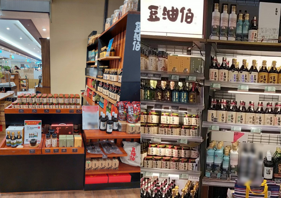 Igp aceite jaen super Taiwan oleo090623