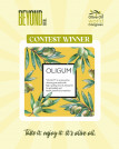 Concurso OOWC oloe220525